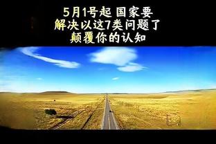 今夏期待球队有何运作？多诺万：如果德罗赞能留下就太好了